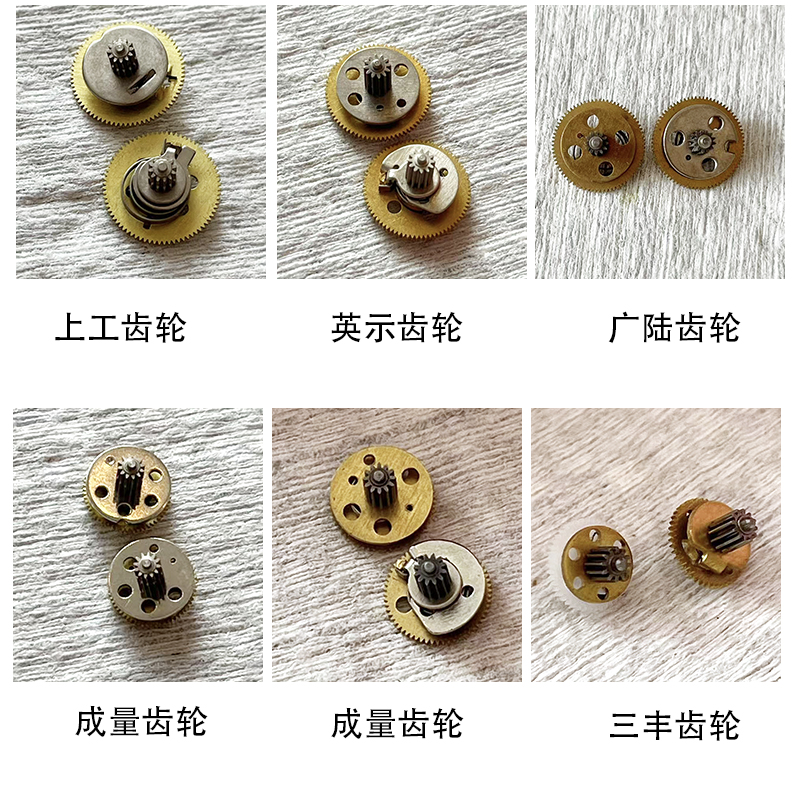带表卡尺齿轮 三丰英示上工广陆成量左右齿轮防震固定轮游丝轮 - 图0