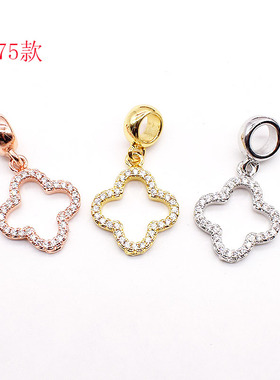 diy包金微镶挂件手链吊坠