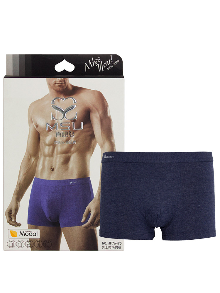 MSU/真想您莫代尔立体底裆高弹透气柔软舒适男士平角内裤,淘宝优惠券,粉丝福利购,淘宝优惠卷