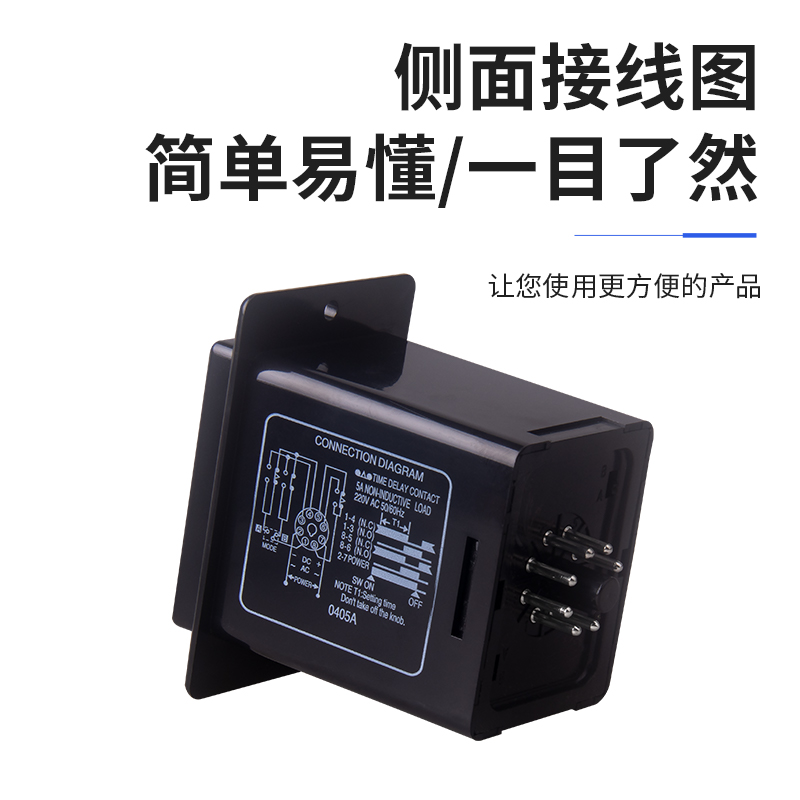 ANLY TMER原装正品ASY-3D数显时间继电器通电延时定时器AC220V24V - 图3