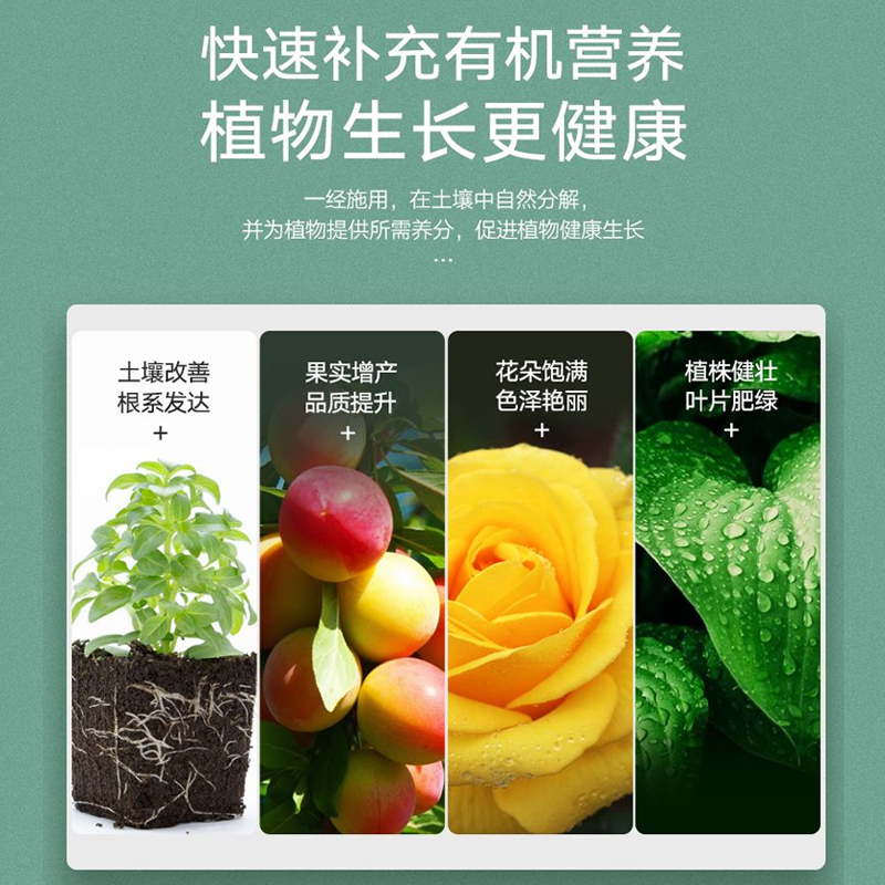 史丹利生物有机肥微生物菌剂复合肥蔬菜用兰花桂花花卉果蔬颗粒肥 - 图1