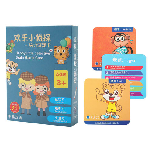 疯狂对对碰卡片益智卡儿童逻辑思维训练玩具家庭游戏亲子互动桌游 - 图2