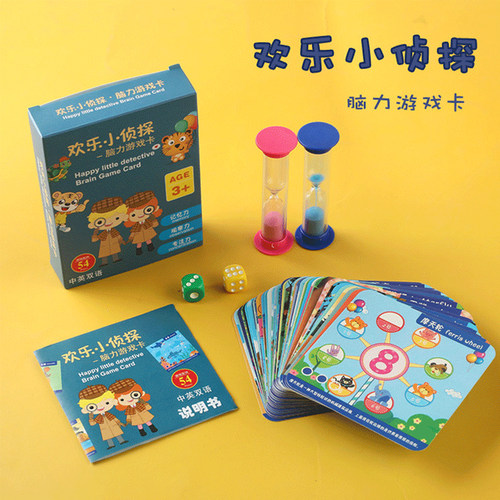 疯狂对对碰卡片益智卡儿童逻辑思维训练玩具家庭游戏亲子互动桌游 - 图1