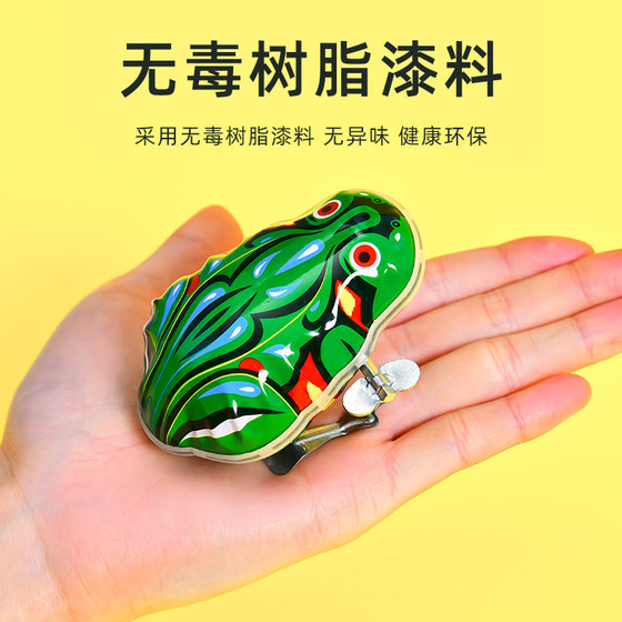 Bouncing tin frog children's educational toy