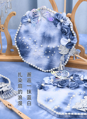 创意古风手工扎染扇子diy
