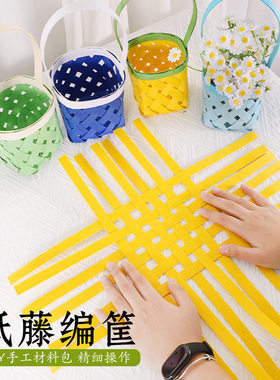 竹编篮子纯手工材料包
