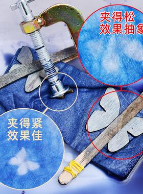 手工diy木片植物染扎染草木染