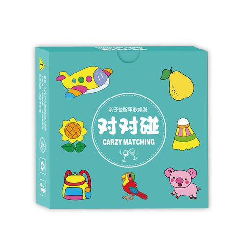 疯狂对对碰卡片益智卡儿童逻辑思维训练玩具家庭游戏亲子互动桌游 - 图3