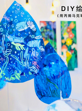 水滴形彩色塑料片幼儿园环创吊饰