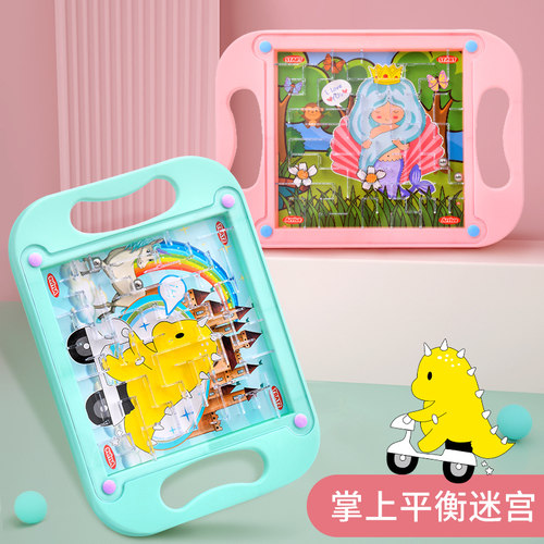 儿童掌上平衡迷宫走珠游戏迷宫球滚珠专注力益智思维训练宝宝玩具 - 图0