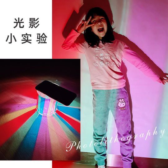 彩色手工玻璃纸幼儿园透明儿童手工三原色圆片a4光影pvc硬透卡片