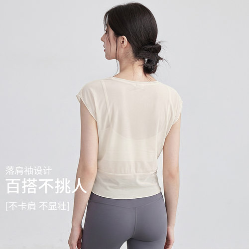 2026新款瑜伽服薄款夏季短袖跑步普拉提训练健身轻薄网纱运动罩衫 - 图0