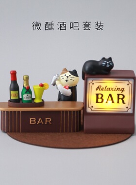 氛围感猫咪微醺酒吧灯