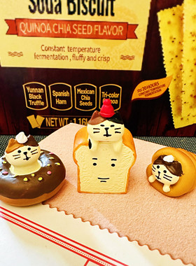 快乐肥宅猫汉堡咖啡薯条