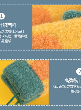 加绒宝宝挂脖可爱卡通儿童手套