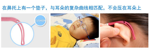 韩国进口TOMATO番茄青少年儿童成长乐硅胶鼻托近视 TJCC - 图2