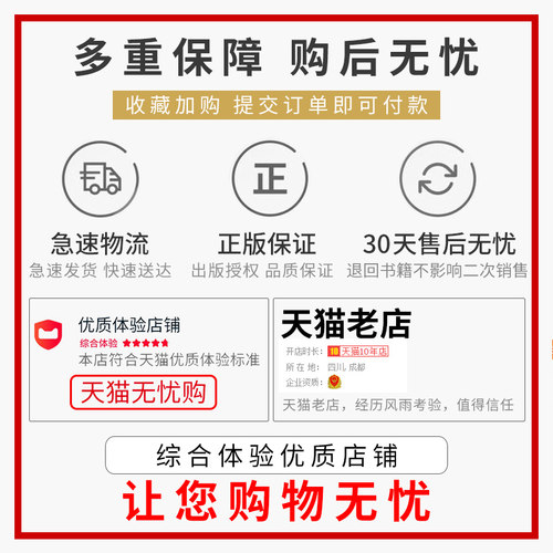 口琴曲集108首修订版 邓绍圣著口琴教程初学者声乐教材乐谱音乐歌词书流行歌曲简谱书上海音乐学院出版社高等艺术院校声乐培训教材 - 图2