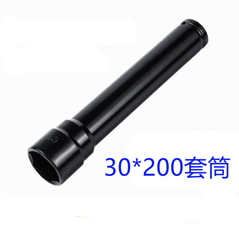 铝模专用电动扳手32/30套筒200mm加长型六角螺母套头电扳快速工具 - 图0