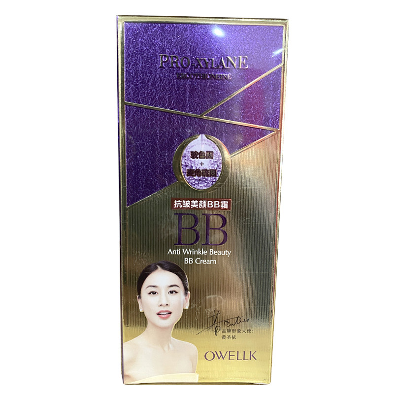 欧华蔻玻色因抗皱美颜BB霜麦角硫因清透美颜焕采不油腻改善毛孔,淘宝优惠券,粉丝福利购,淘宝优惠卷