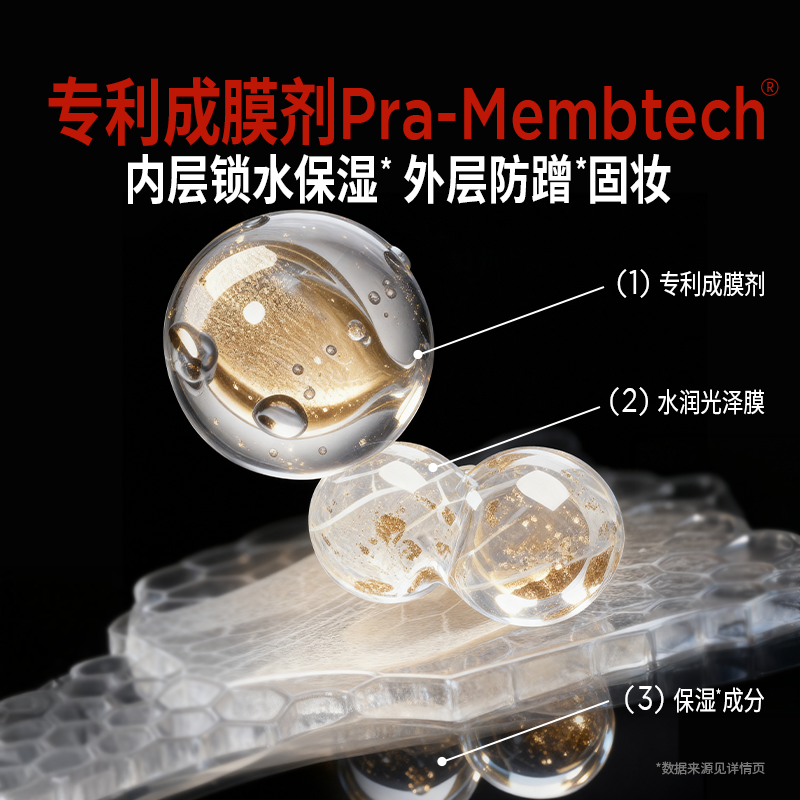 【年货节预售】PRAMY/柏瑞美定妆喷雾+防晒蜜粉饼组合,淘宝优惠券,粉丝福利购,淘宝优惠卷