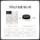 Pramy/Bai Ruimei San Powder Black Pepper San Powder Set Makeup Powder Makeup Story Concealer, Waterproof Sweeping Natural