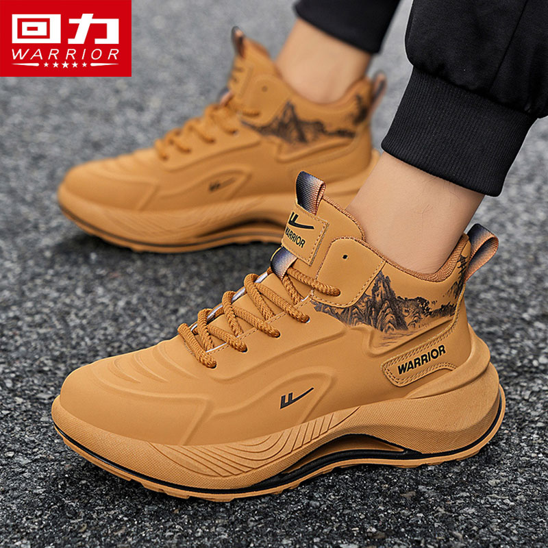 回力男鞋2025冬季新款皮面防滑篮球跑步青少年厚底运动休闲老爹鞋 - 图3