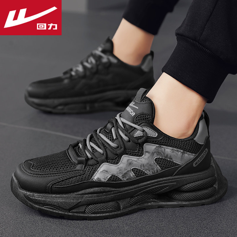  warrior唯楚联发老爹鞋