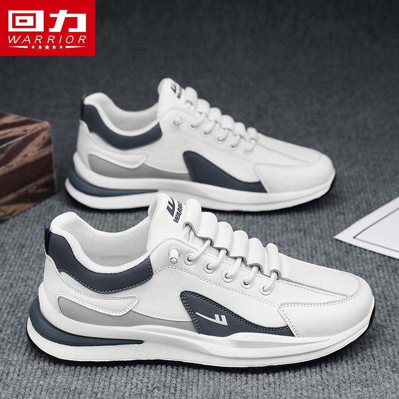 回力男鞋2025新款冬季运动鞋休闲百搭一脚蹬旅游轻便小白老爹鞋子,淘宝优惠券,粉丝福利购,淘宝优惠卷