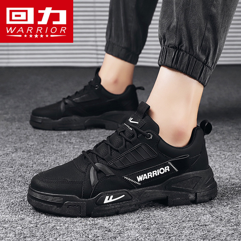 回力男鞋帆布2024年新款秋季低帮耐磨秋季透气板鞋休闲百搭潮鞋子,淘宝优惠券,粉丝福利购,淘宝优惠卷