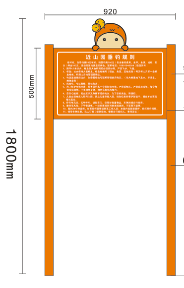 游乐场须知牌公园测高牌健身器材安全须知使用牌景区游客须知牌 - 图3