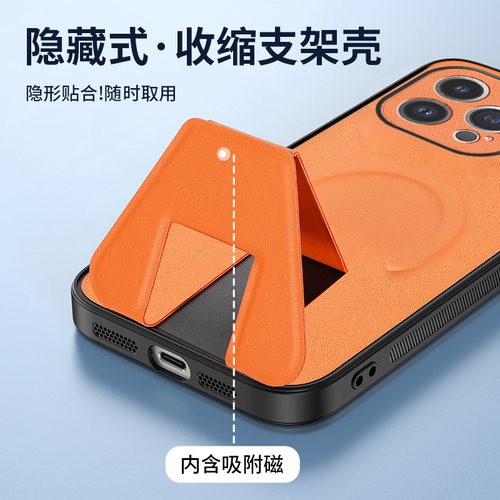 适用苹果16pro手机壳强力磁吸iphone15无线充电14promax一体支架13por纯色素皮apple全包镜头iph12新款硬壳11 - 图0