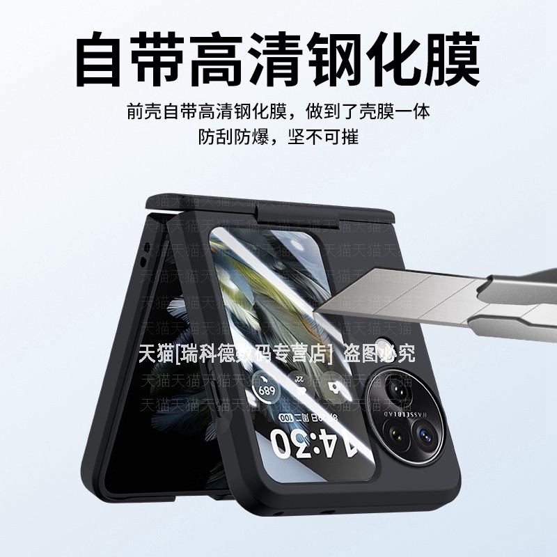 适用oppofindn3flip手机壳n2壳膜一体oppo铰链保护findn3filp全包纯色find n3渐变finidn2透明flip薄磨砂防摔 - 图0