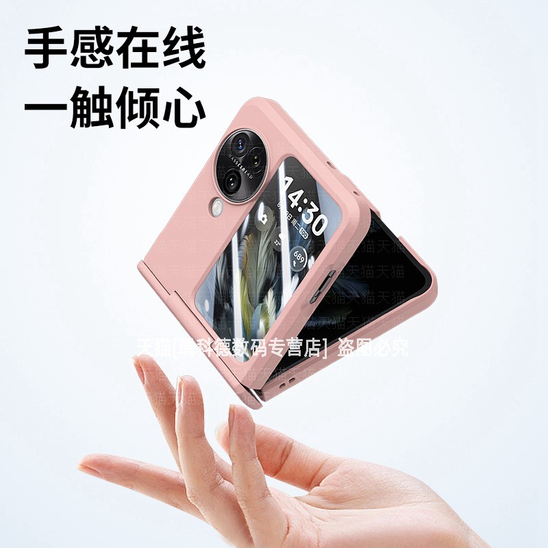 适用oppofindn3flip手机壳n2壳膜一体oppo铰链保护findn3filp全包纯色find n3渐变finidn2透明flip薄磨砂防摔 - 图2