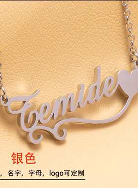 英文字母项链定制刻名字图案 diy锁骨链钛钢男女情侣配饰定做吊坠