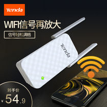 Fast Shipping] Tengda Signal Amplification Intensifier Wifi Signal Expander intensifier network expansion Reception repeaters Wireless network Strengthening routers Home wearing wall A12