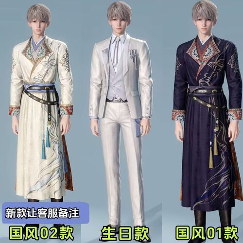 恋与深空沈星回等身人形立牌定制沈星回185cm大立牌谷子周边礼物 - 图1