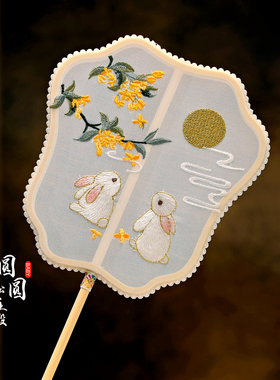 儿童团扇古风刺绣望月兔汉服扇子