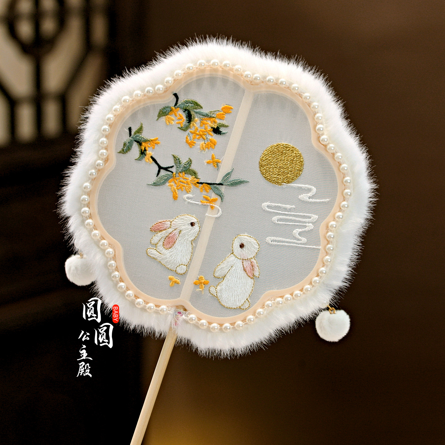 毛绒新中式国风刺绣玉兔团扇古风儿童舞蹈走秀扇子汉服小女孩表演,淘宝优惠券,粉丝福利购,淘宝优惠卷