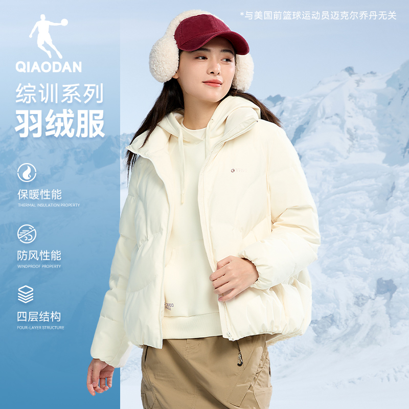乔丹运动羽绒服女2024冬季新款立领防风抗寒外套保暖加厚棉服女装