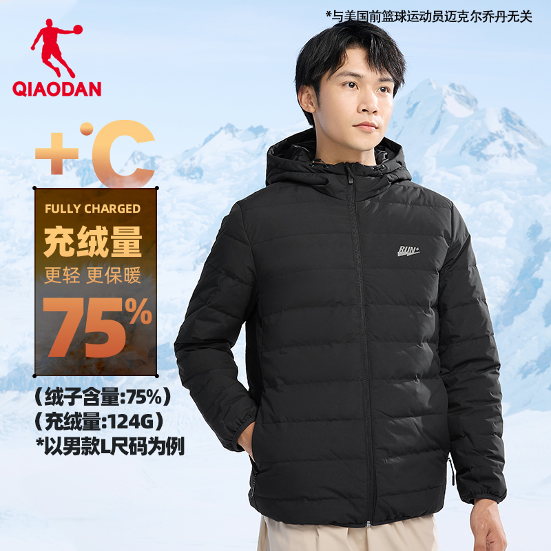 乔丹男款羽绒服保暖连帽外套男冬季新款加厚防泼水运动服百搭男装