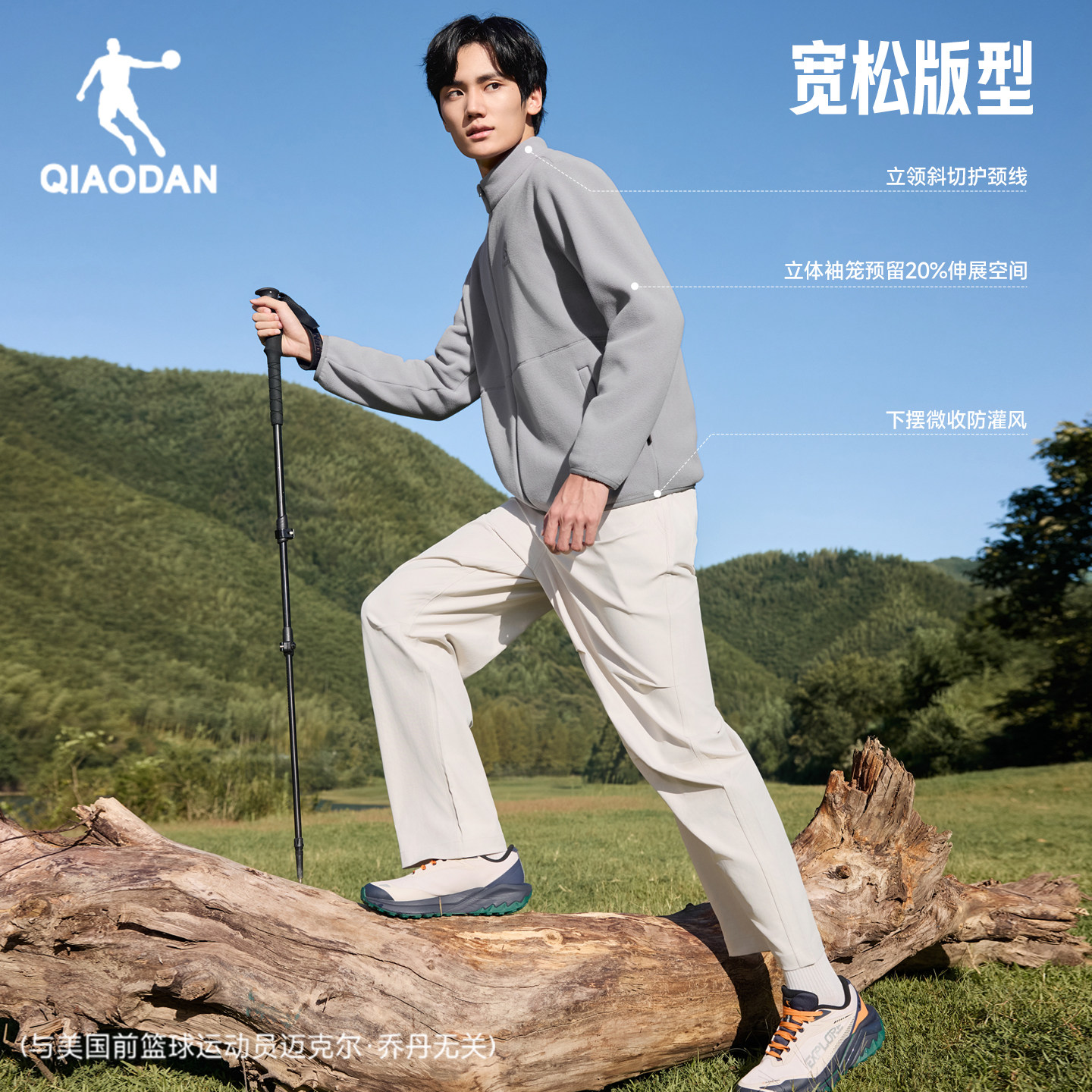 乔丹加绒外套男士POLARTEC抓绒衣加厚保暖2025冬季户外运动服男装,淘宝优惠券,粉丝福利购,淘宝优惠卷