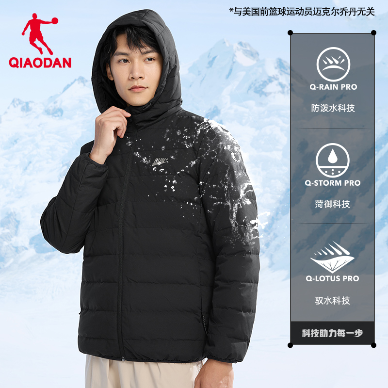 乔丹男款羽绒服保暖连帽外套男冬季新款加厚防泼水运动服百搭男装