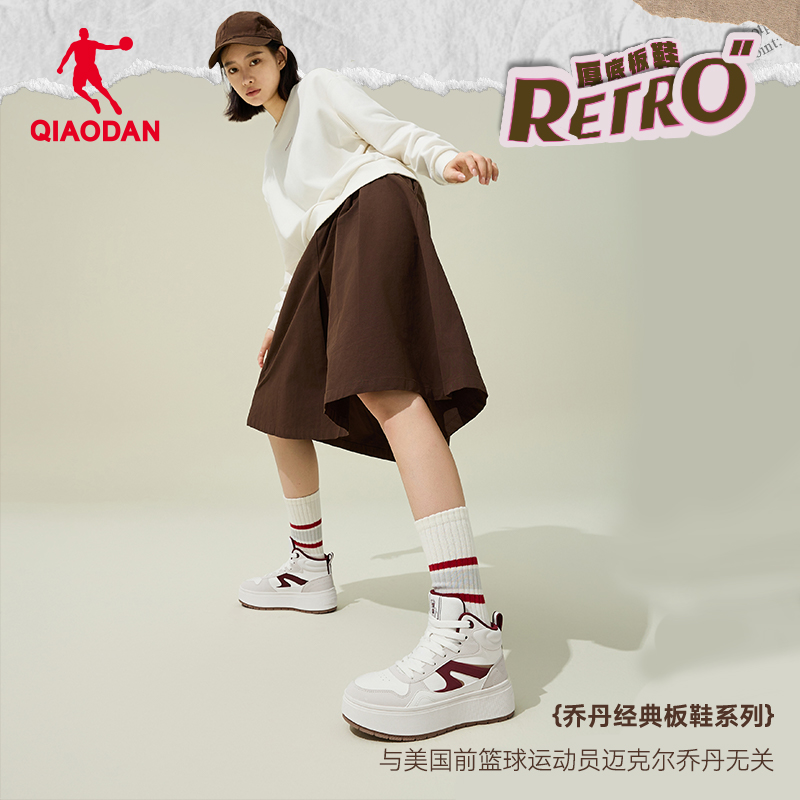 乔丹高帮女鞋厚底增高板鞋女2024秋冬季新品加绒小白鞋休闲运动鞋