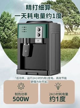 饮水机台式小型家用全自动迷你冷热两用桌面桶装水宿舍办公室客厅