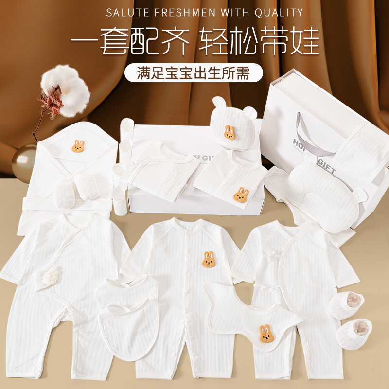  巴贝迪婴儿礼盒
