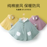 Детский ветрозащитный плащ, осенняя ветрозащитная удерживающая тепло толстовка с капюшоном для выхода на улицу, детская куртка, накидка