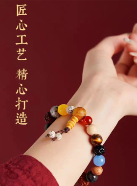 十八籽多宝菩提民族风手串