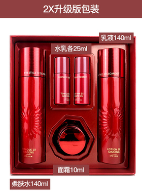 伊思红参水乳面霜套盒