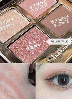 CT四色眼影盘Exaggereyes