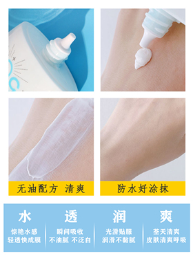 林允推荐韩国香蒲丽防晒SHANGPREE隔离紫外线脸部清爽无油spf50